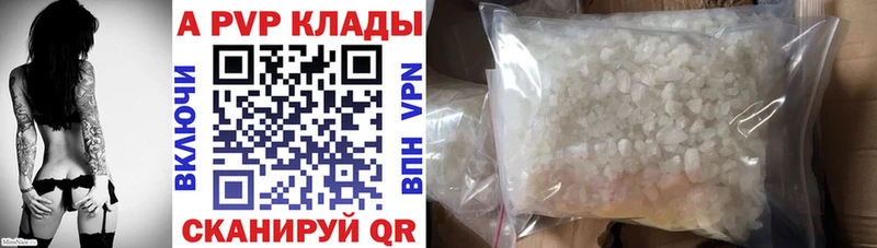 APVP крисы CK  купить наркотик  OMG tor  Кизел 