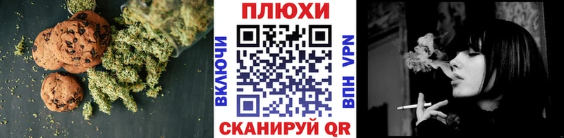 Печенье с ТГК марихуана  Кизел 