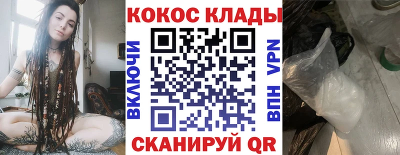 КОКАИН VHQ  купить  сайты  Кизел 