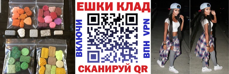 kraken маркетплейс  Кизел  Экстази 280 MDMA  продажа наркотиков 
