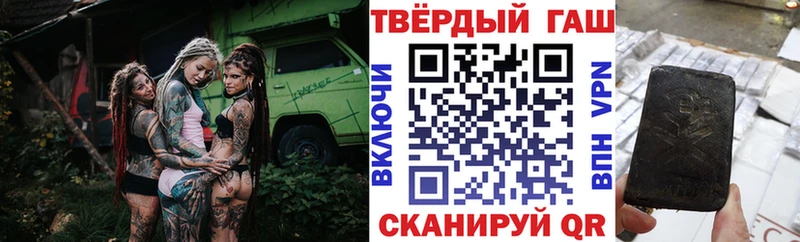 ГАШ Ice-O-Lator Кизел