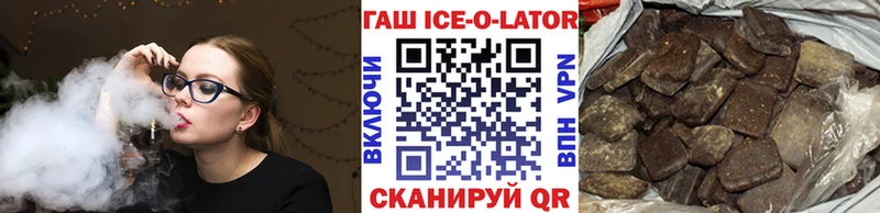 hydra ссылка  Кизел  ГАШИШ 40% ТГК 