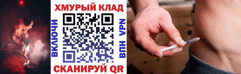 Героин VHQ  где купить наркоту  Кизел 