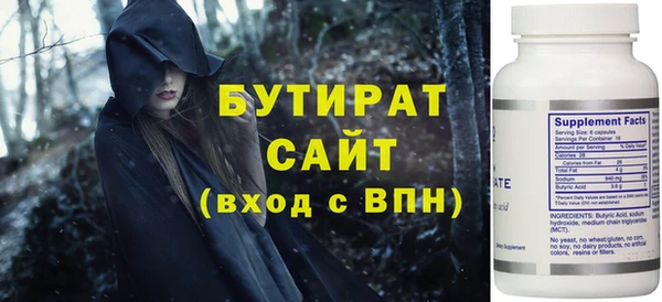 соль курить ск Зеленодольск