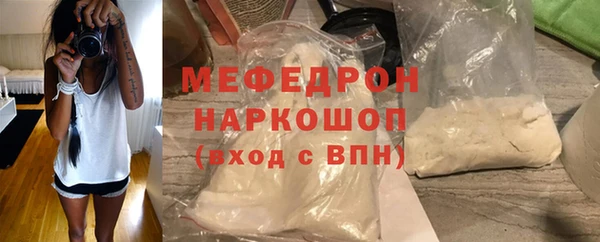 мефедрон VHQ Зеленокумск