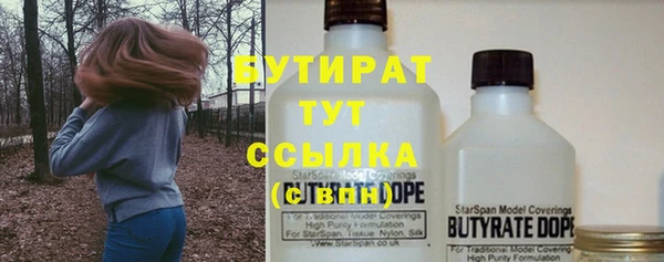соль курить ск Зеленодольск