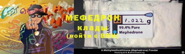 мефедрон VHQ Зеленокумск