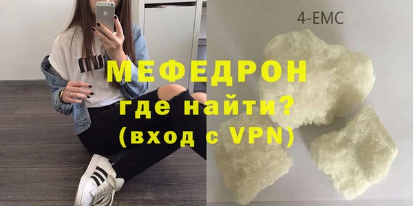 молекула духа Зерноград