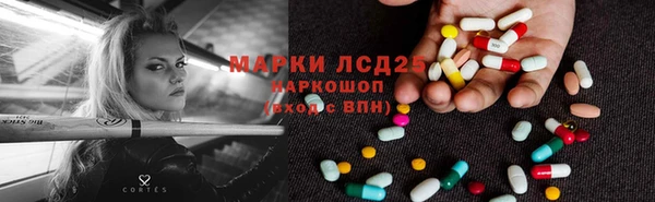 мефедрон VHQ Зеленокумск
