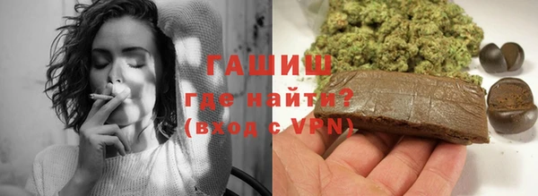 молекула духа Зерноград
