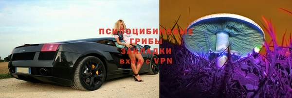 мефедрон VHQ Зеленокумск