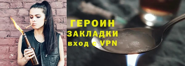 соль курить ск Зеленодольск