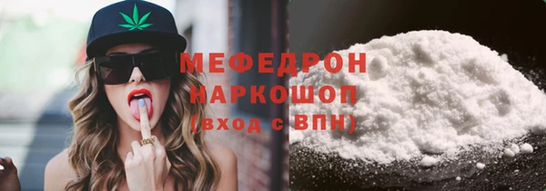 молекула духа Зерноград