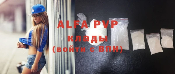 молекула духа Зерноград