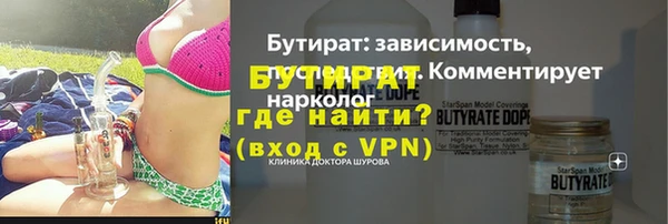 соль курить ск Зеленодольск