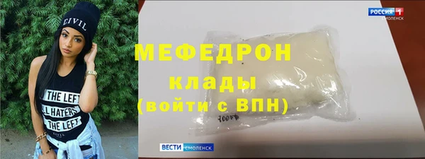 соль курить ск Зеленодольск