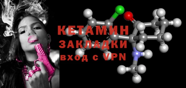 молекула духа Зерноград