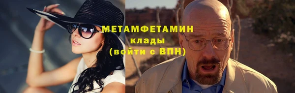 мефедрон VHQ Зеленокумск