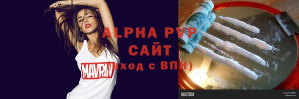 молекула духа Зерноград
