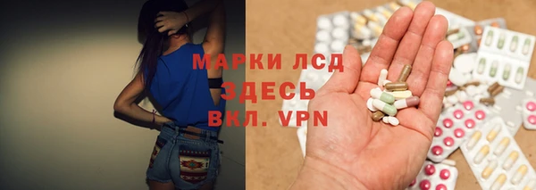 мефедрон VHQ Зеленокумск