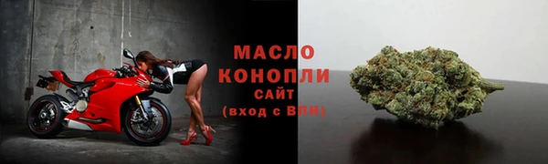 мефедрон VHQ Зеленокумск