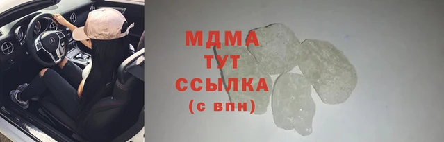 мефедрон VHQ Зеленокумск