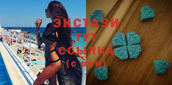 мефедрон VHQ Зеленокумск
