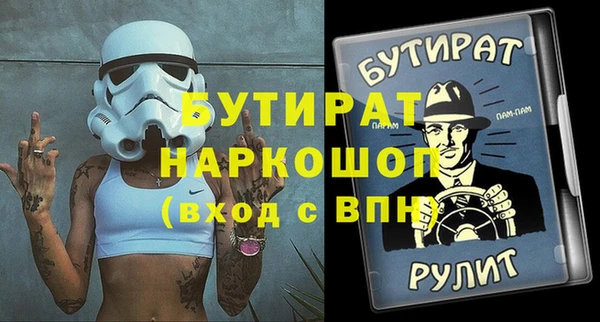 мефедрон VHQ Зеленокумск
