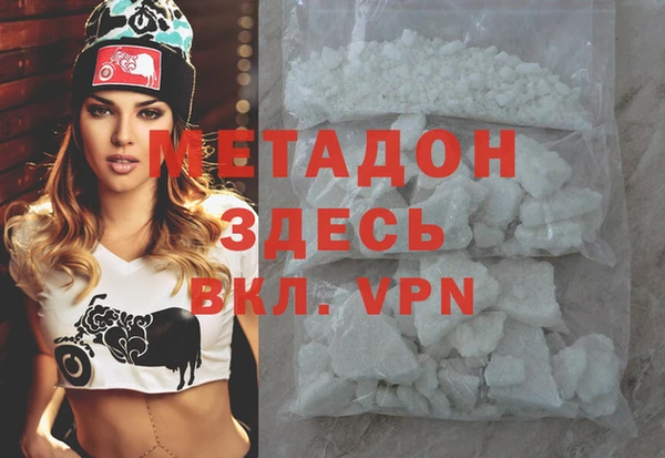 мефедрон VHQ Зеленокумск