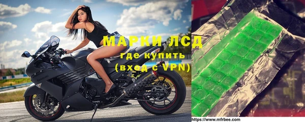 молекула духа Зерноград