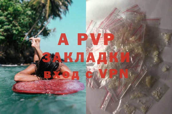 соль курить ск Зеленодольск