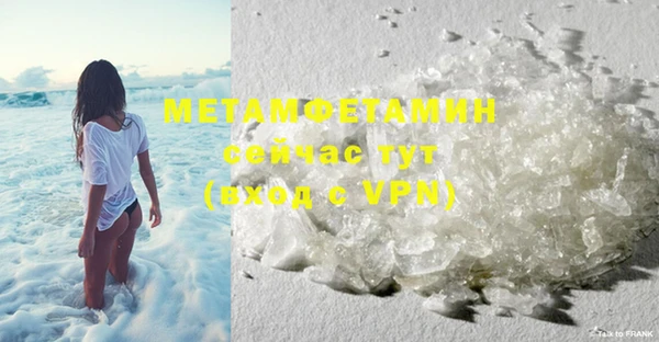 соль курить ск Зеленодольск