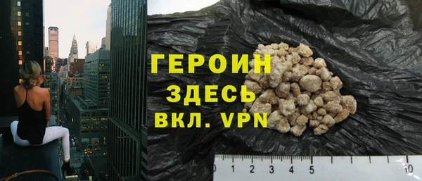 соль курить ск Зеленодольск