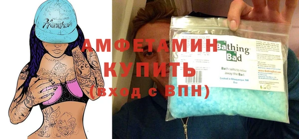 мефедрон VHQ Зеленокумск