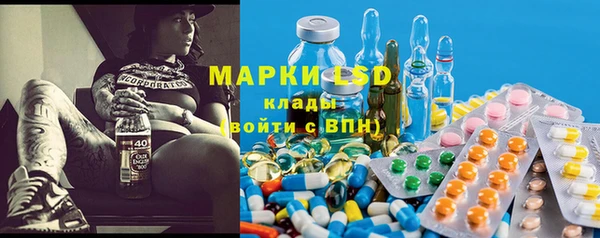 молекула духа Зерноград