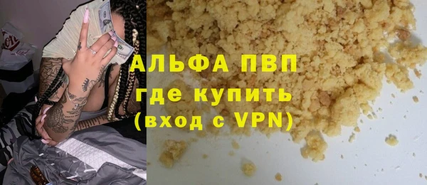 молекула духа Зерноград