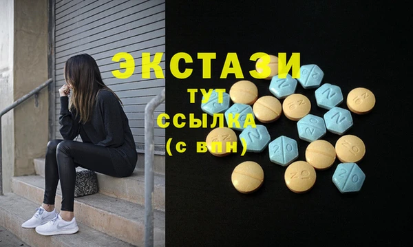 мефедрон VHQ Зеленокумск