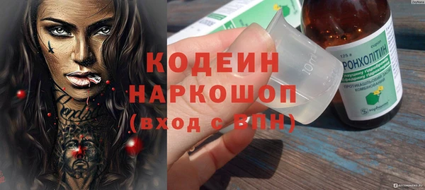 молекула духа Зерноград