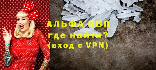 молекула духа Зерноград