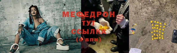 молекула духа Зерноград