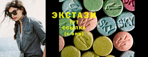 соль курить ск Зеленодольск