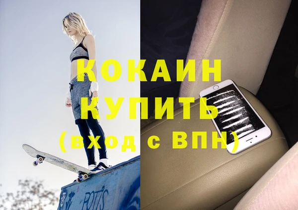 соль курить ск Зеленодольск