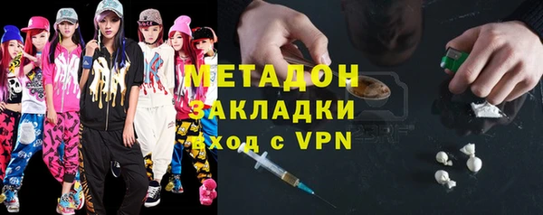 молекула духа Зерноград