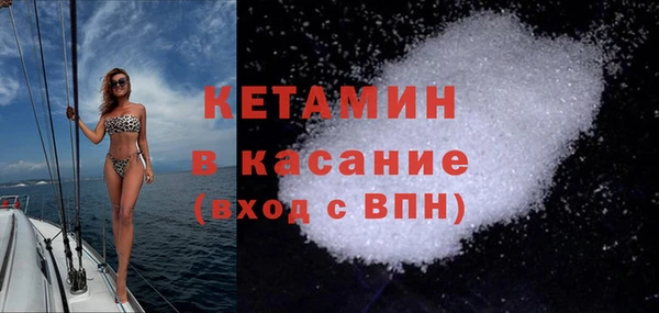 молекула духа Зерноград