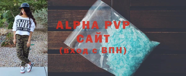 мефедрон VHQ Зеленокумск