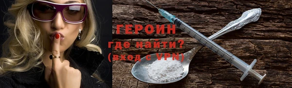 соль курить ск Зеленодольск