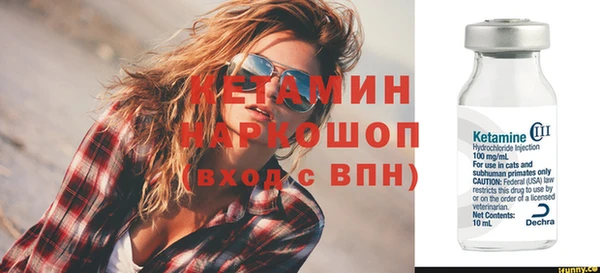 мефедрон VHQ Зеленокумск