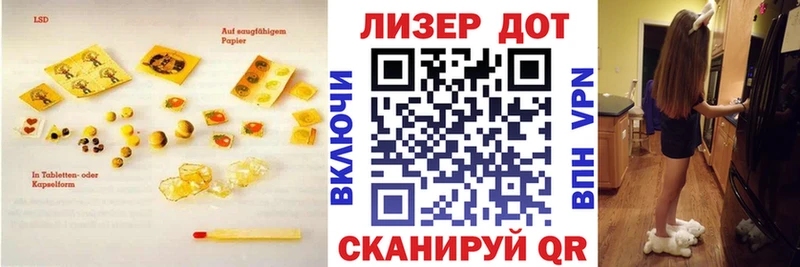 Лсд 25 экстази ecstasy  Кизел 