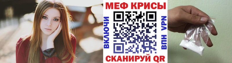 сколько стоит Кизел Меф кристаллы