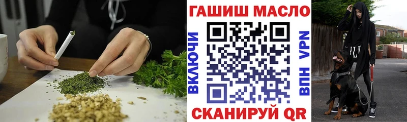 Дистиллят ТГК жижа  цены   мориарти клад  Кизел  OMG онион 